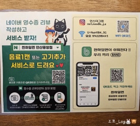 천하일면안산 이미지