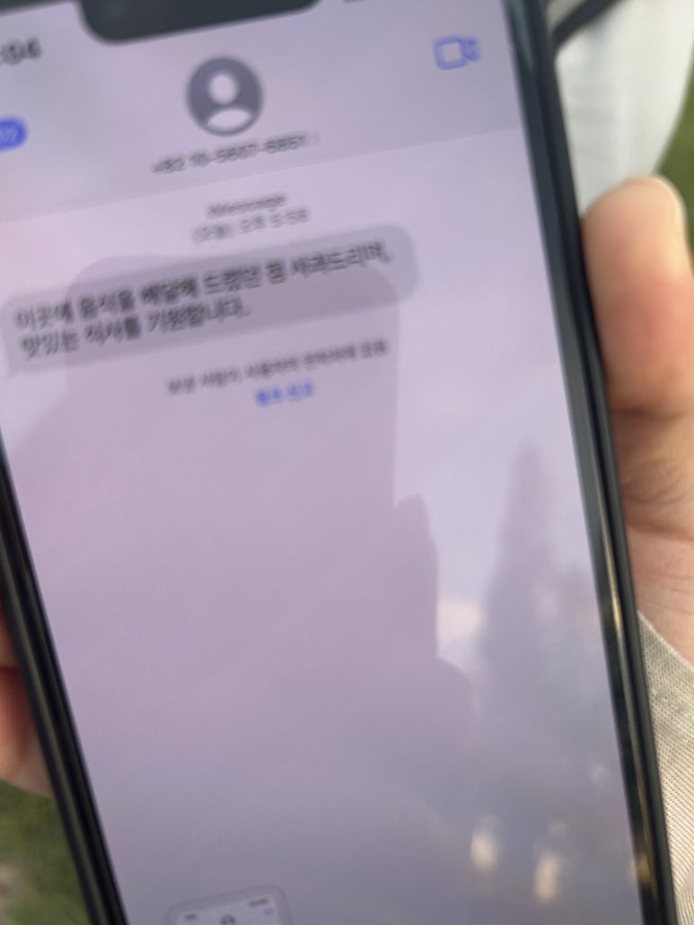크레페니아 이미지
