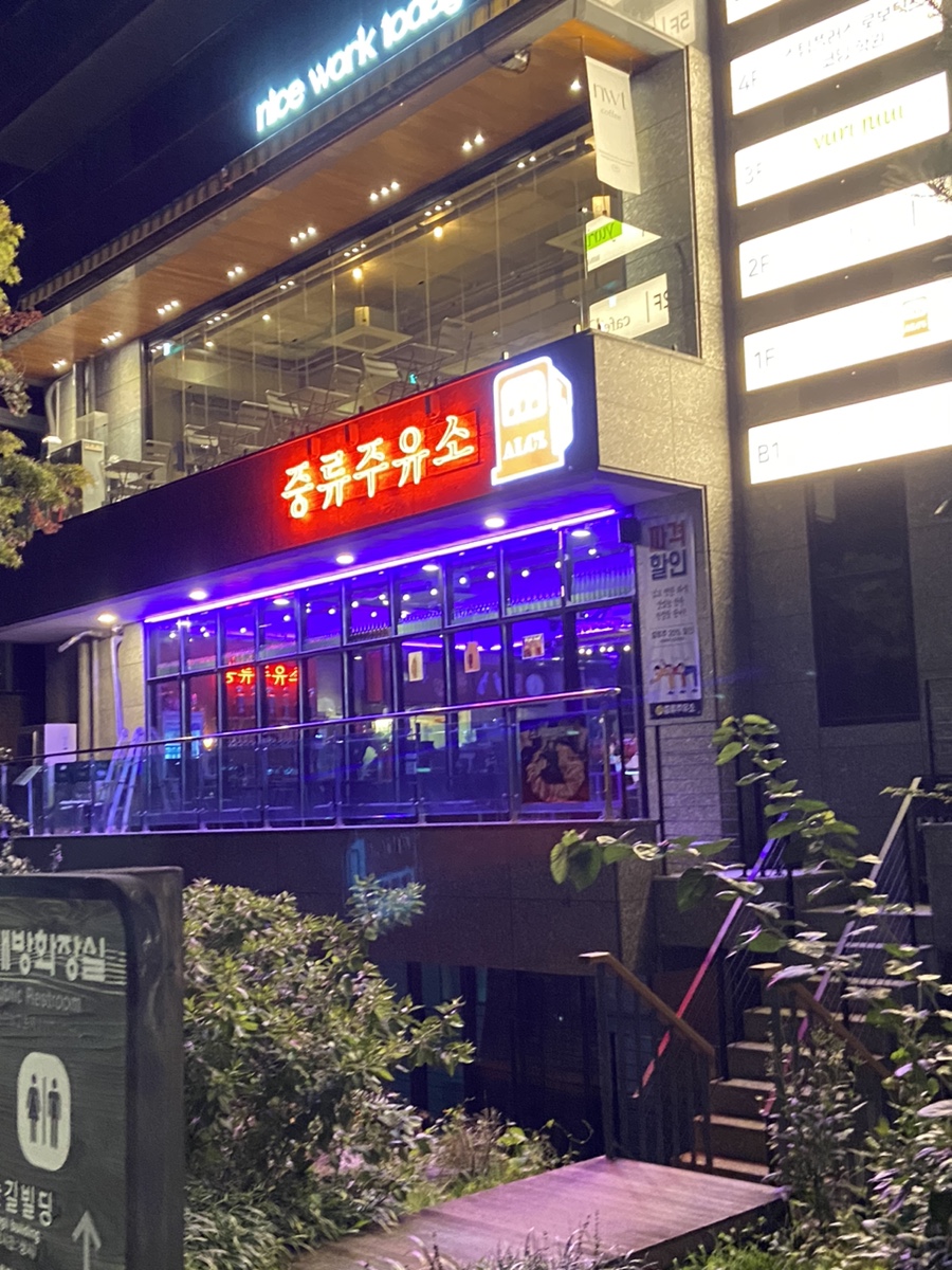 대흥주유소 이미지