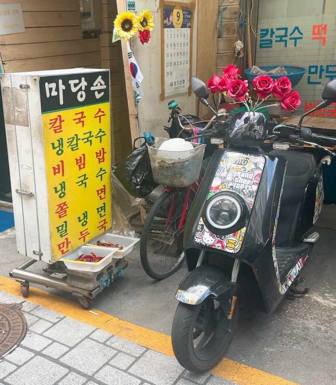 마당손칼국수 이미지