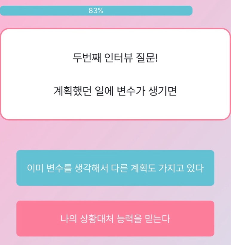 마이마이마이 이미지