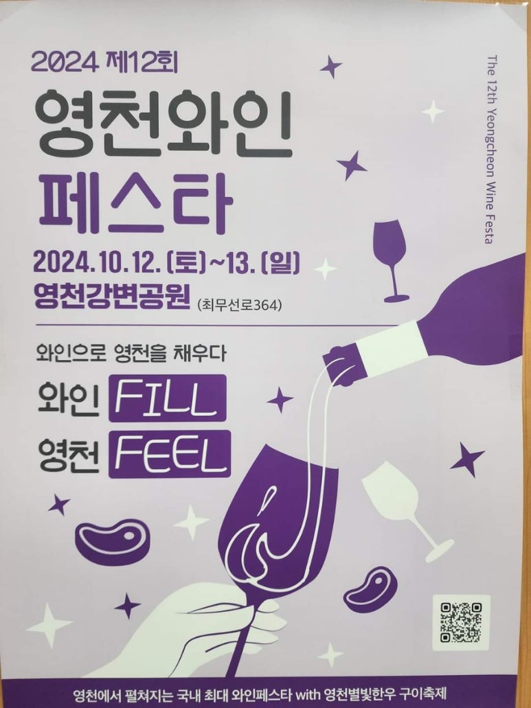 영천한우판매식당 이미지