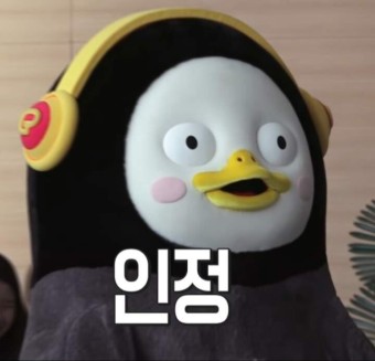 또갈집 이미지