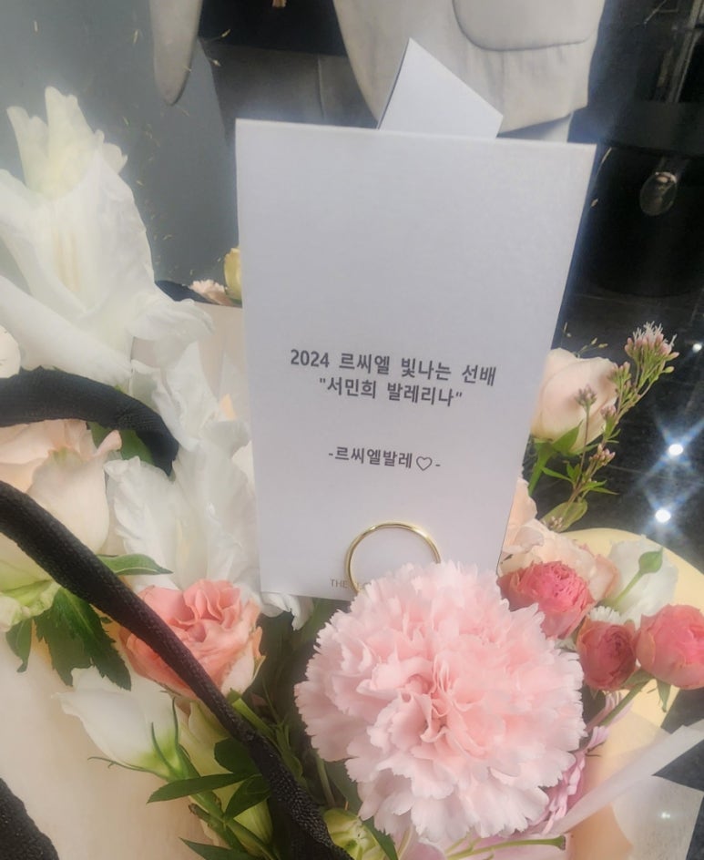 르씨엘발레학원 이미지