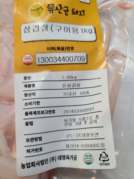 (주)대영냉장 이미지