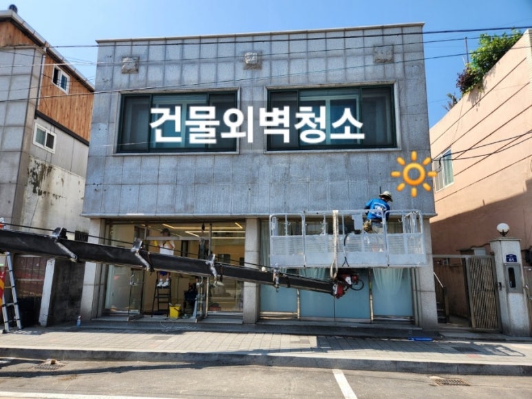 슈퍼맨크리닝 이미지