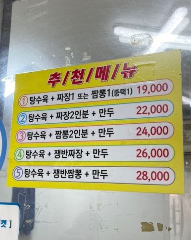대흥장 이미지