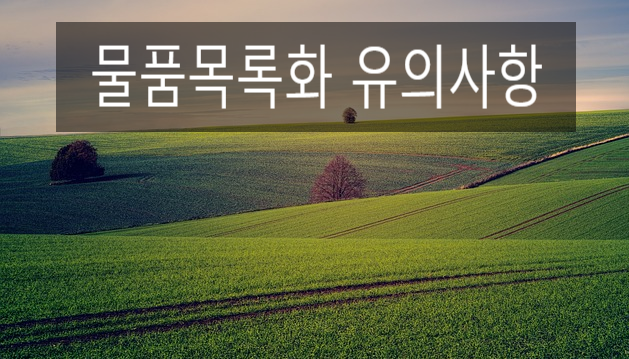 실크행정사사무소 이미지
