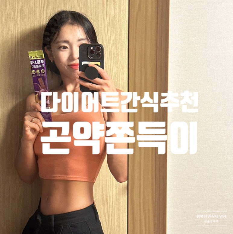 프루틴랩 이미지