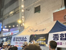 효창경희한의원 이미지