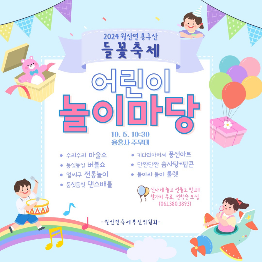언양불교전시관 이미지