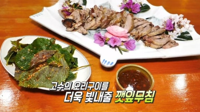 한방구이닭 이미지