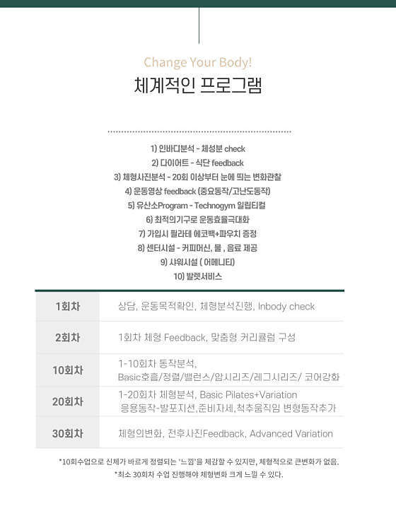 웰니스클럽 이미지