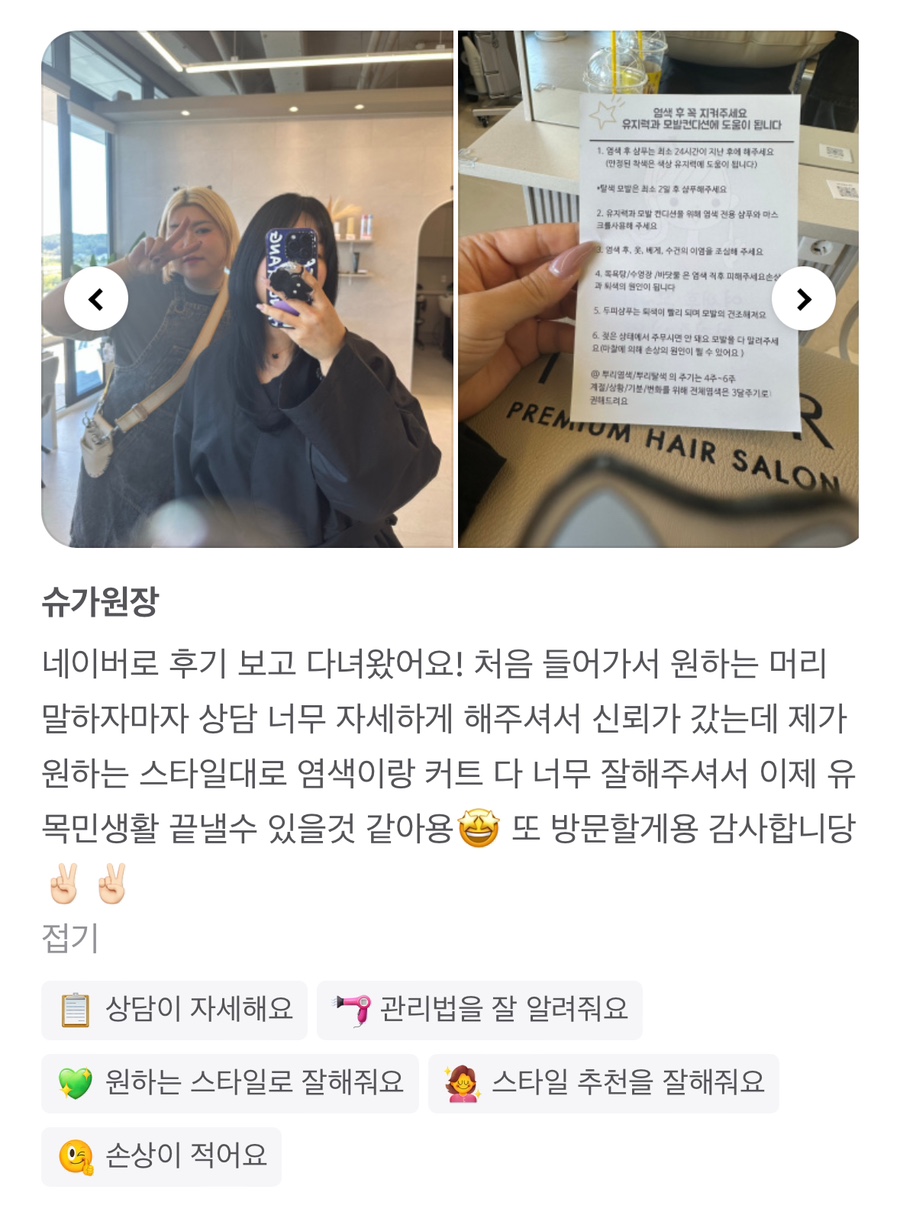 테오르헤어 이미지