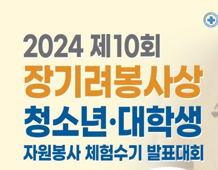 복음의료양행 이미지