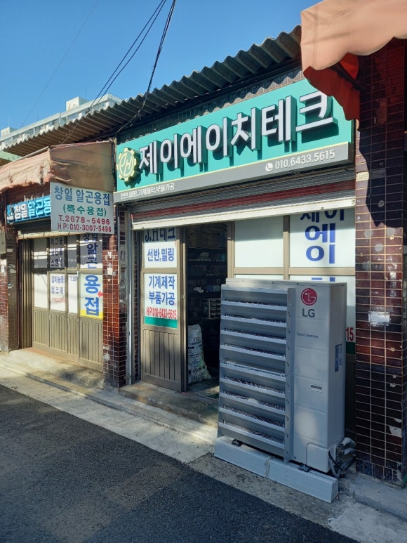 제이에이치테크 이미지