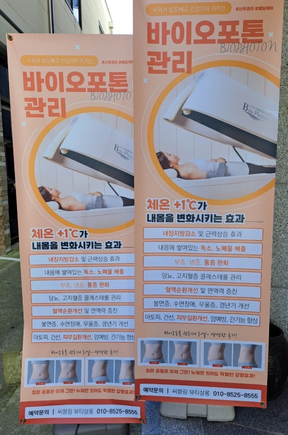 씨블링뷰티살롱 이미지