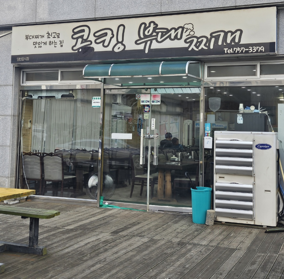 텐동아우라 이미지
