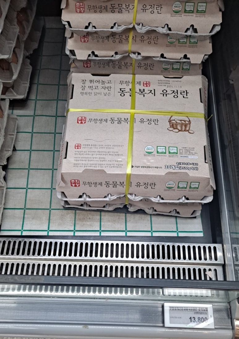 신김포농협로컬푸드 이미지