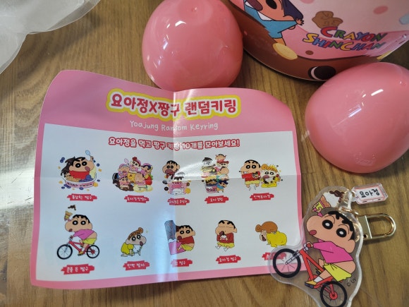 요거트아이스크림의정석 이미지