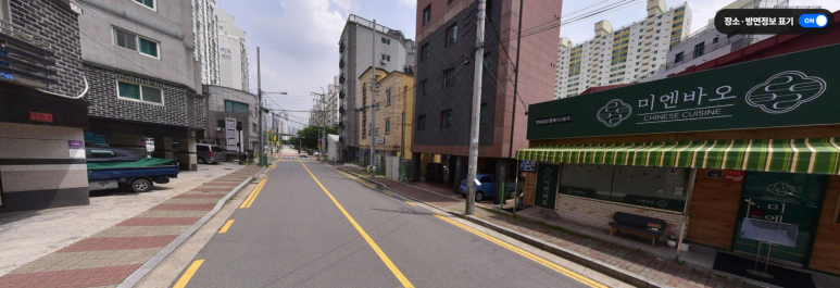 미엔바오 이미지