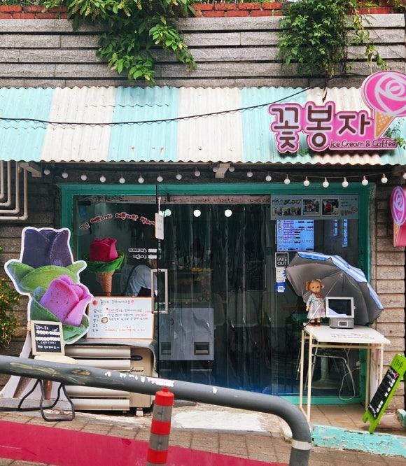 꽃봉자 이미지