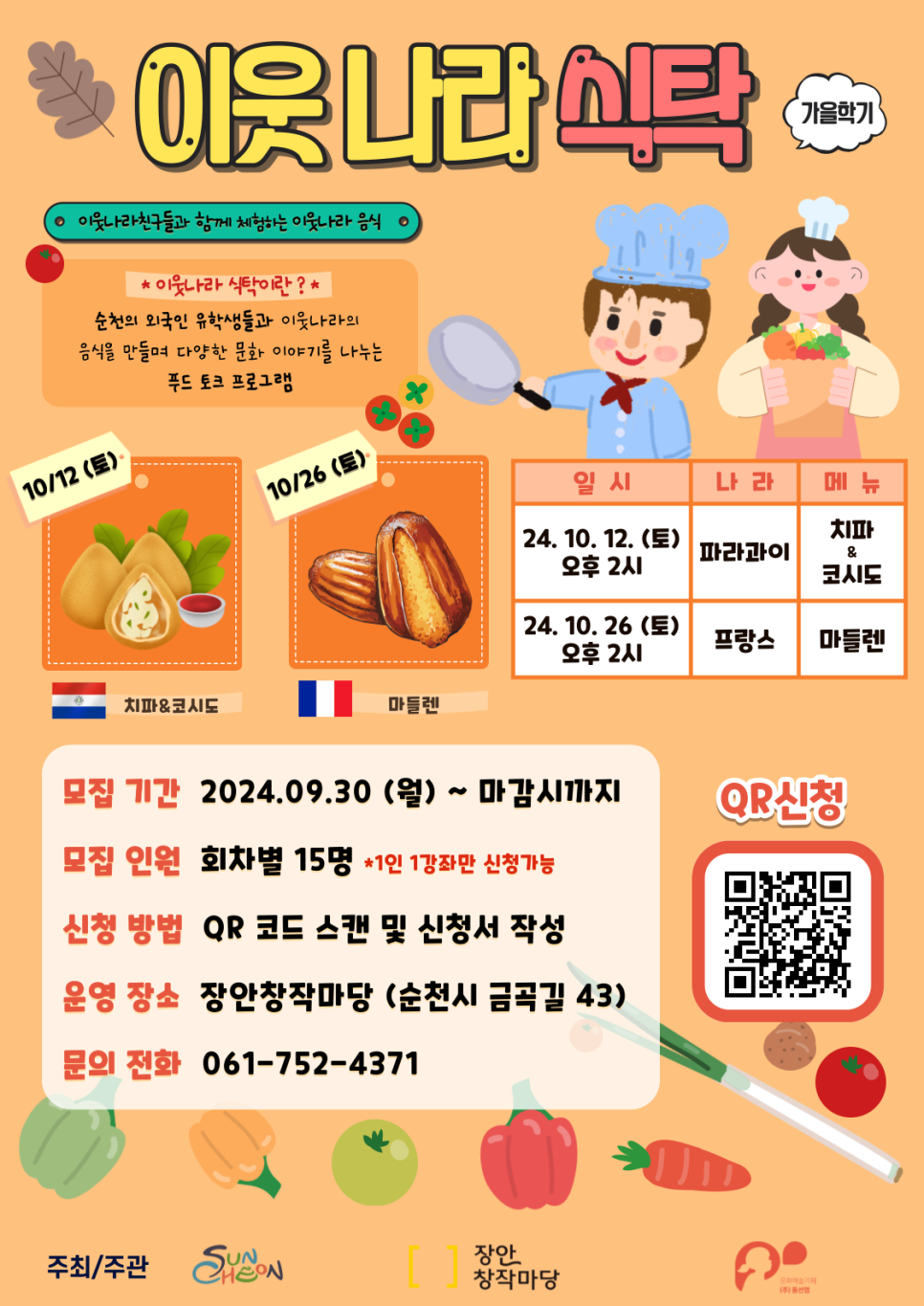 창작나라 이미지