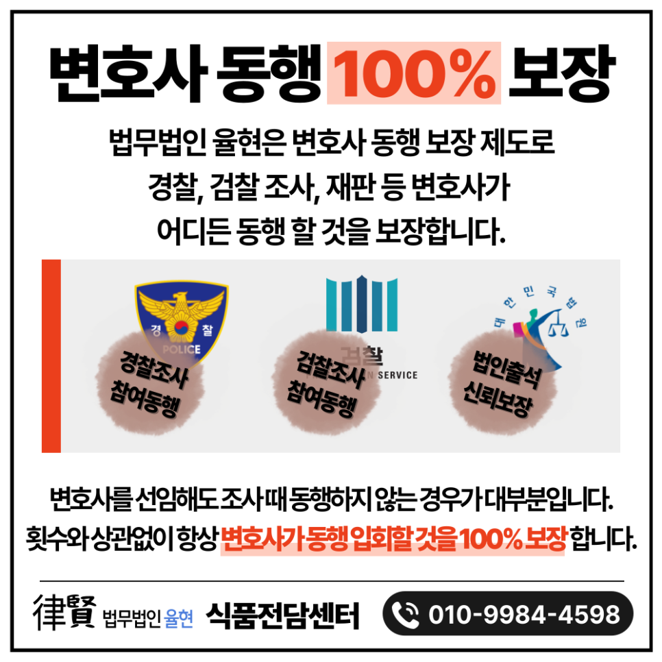 재정식품 이미지