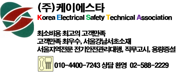 케이케이에스 이미지