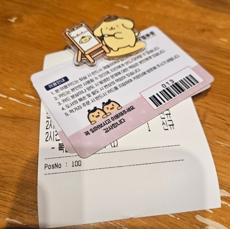 벌툰평택 이미지