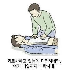본가국수 이미지