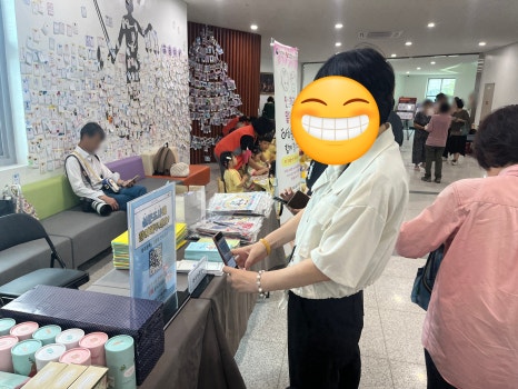 국공립솔로몬어린이집 이미지