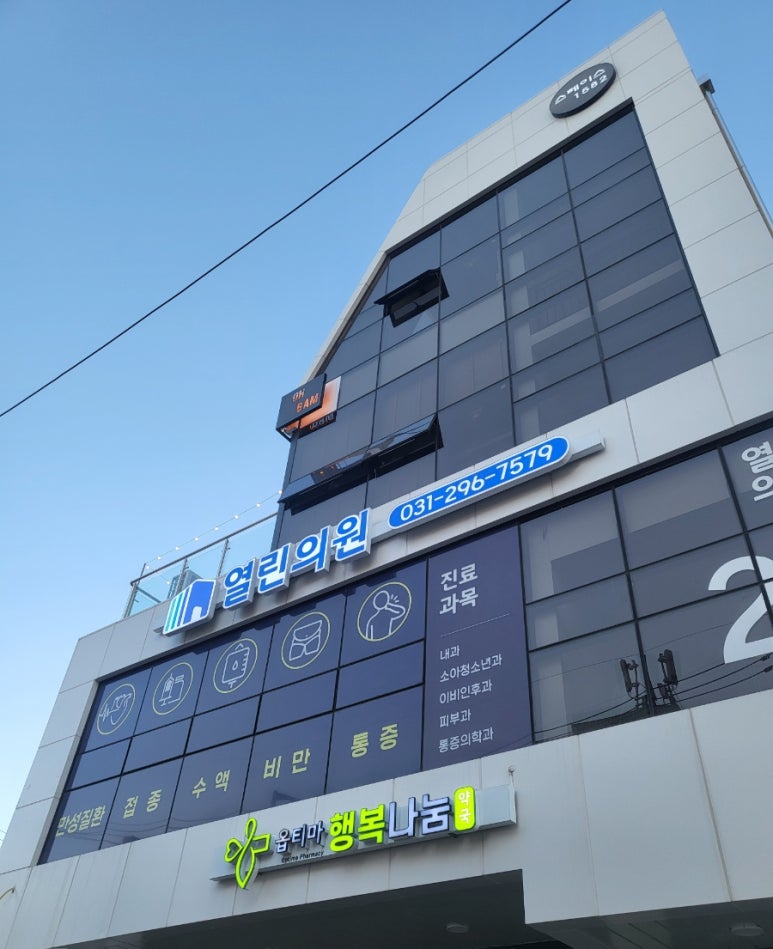 오목한밤 이미지