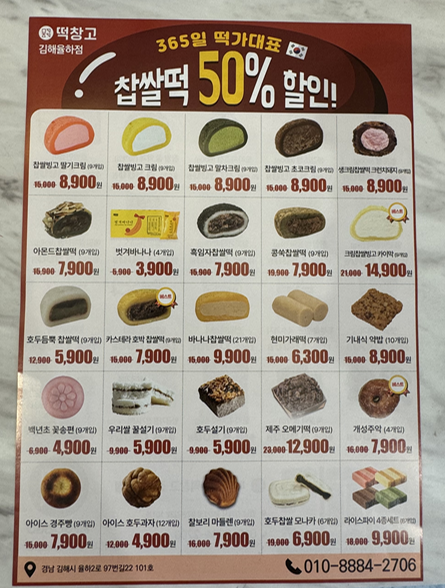 메고지고 이미지
