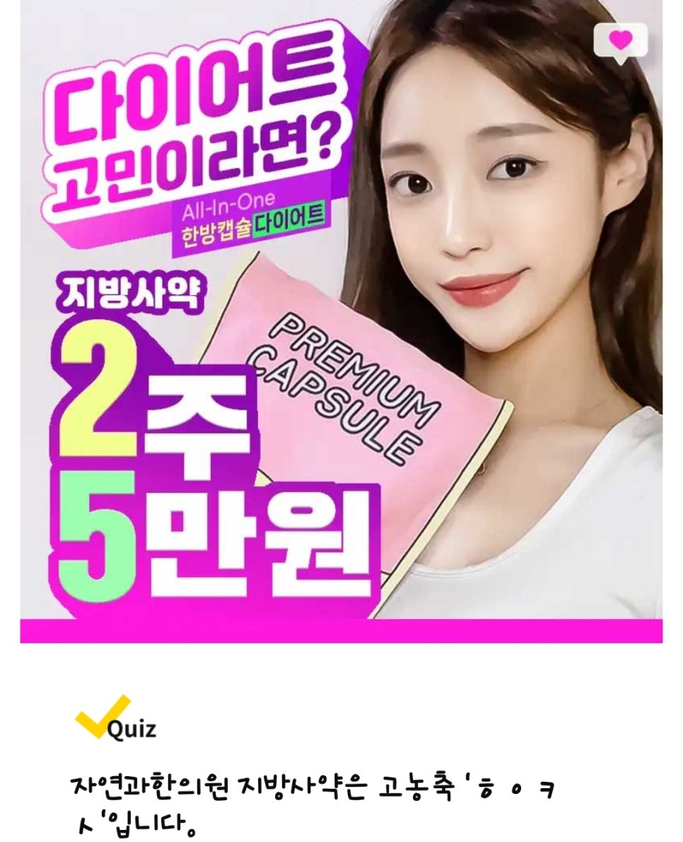 김영훈한의원 이미지