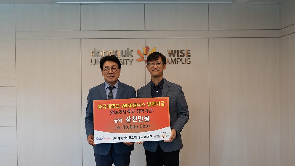 글로벌주 이미지