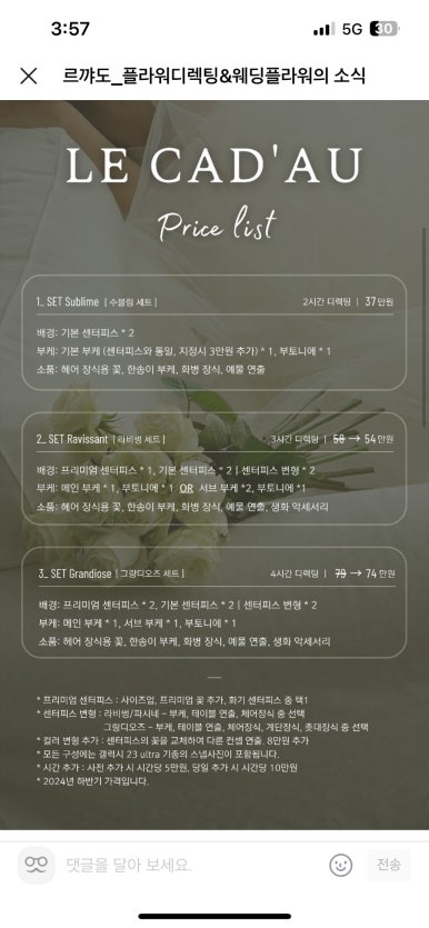 꺄도 이미지