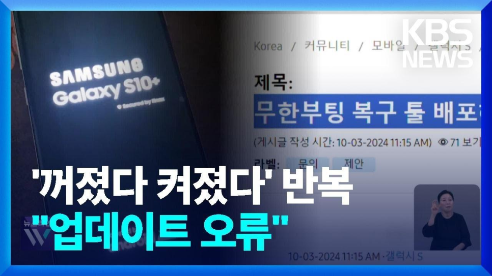 무한전자 이미지
