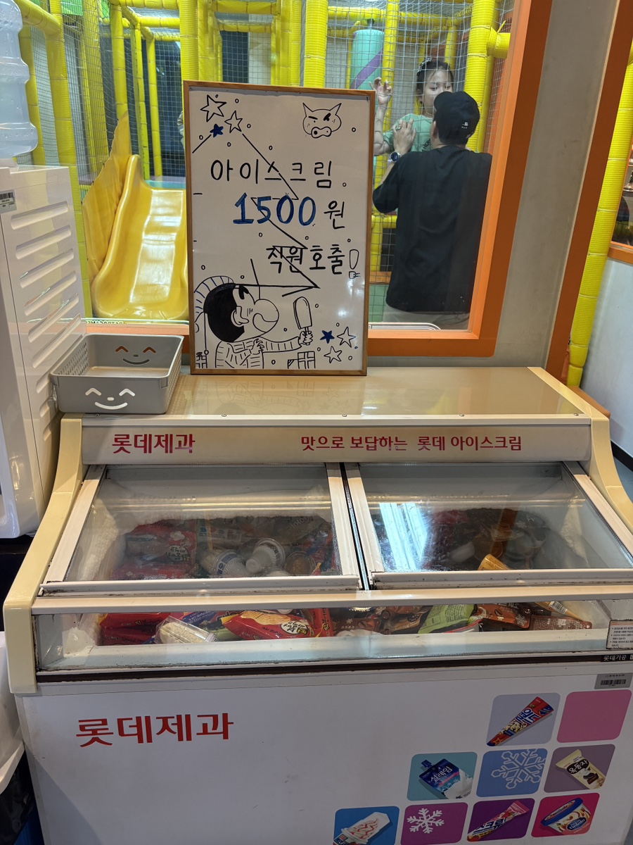 하남상회 이미지