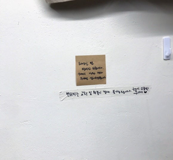 음차차 이미지