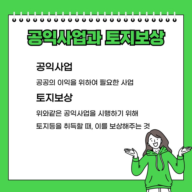 여주행정사 이미지
