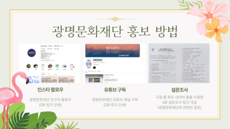 아름기획 이미지