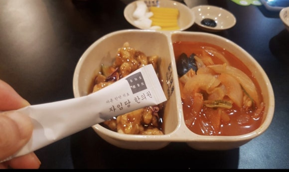 자임당 한의원 이미지