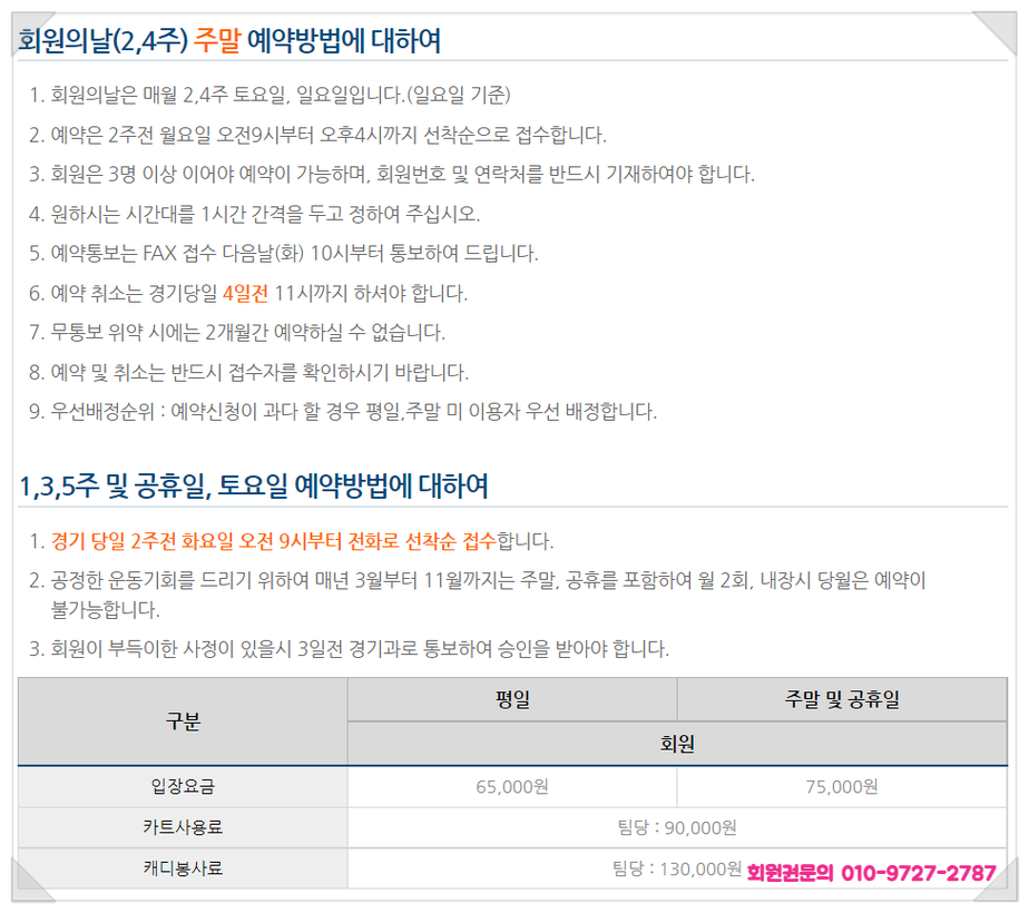 안성명품 이미지