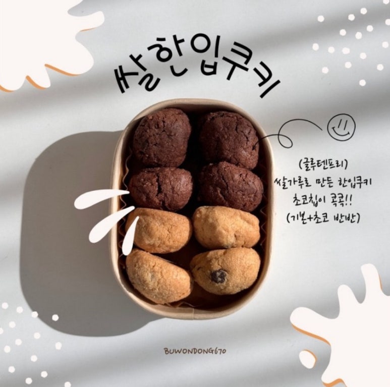 부원동670 이미지