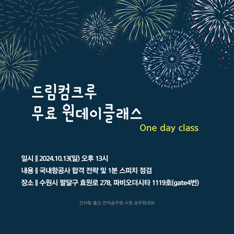 크루컴 이미지