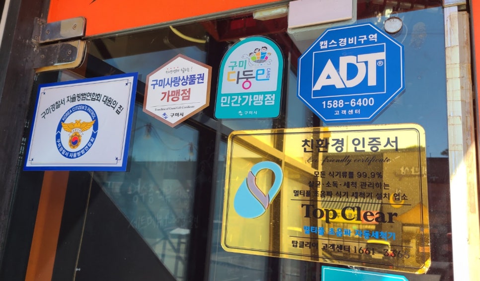 낭만쭈꾸미옥계점 이미지