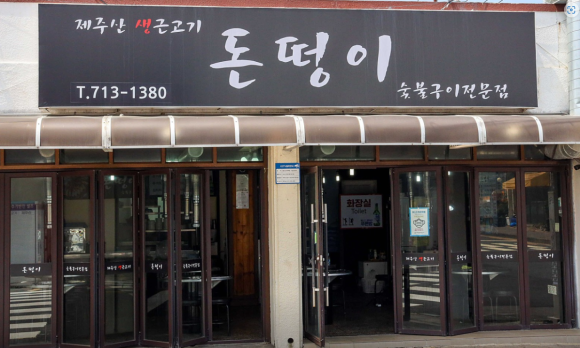 제주시스템에어컨 이미지