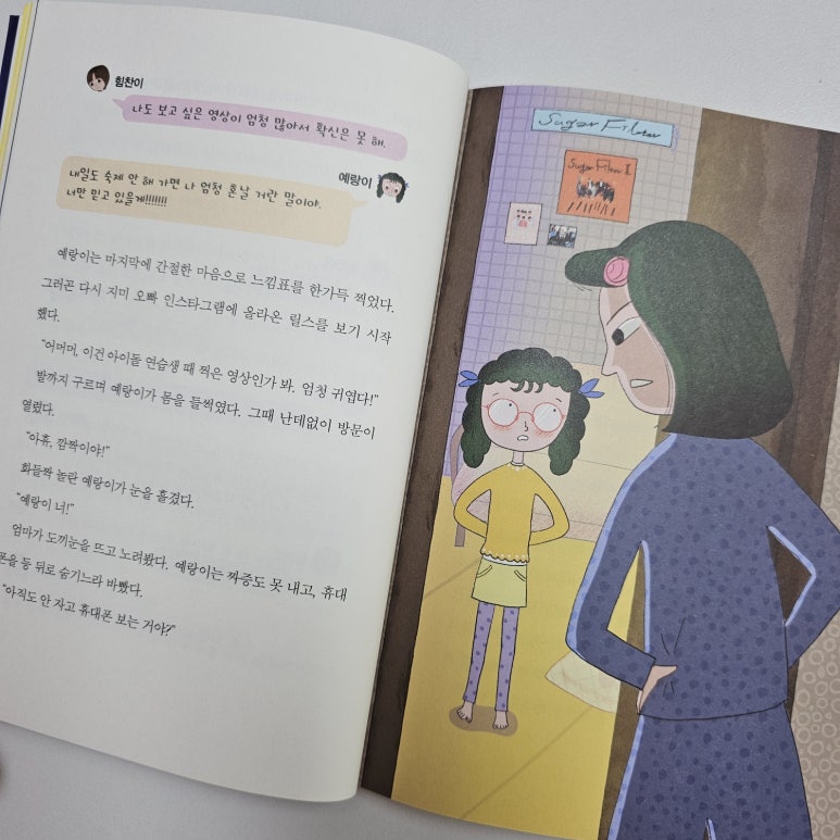 신은영헤어 이미지