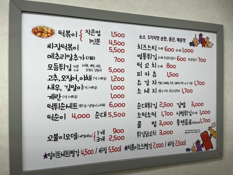 쩡's키친 이미지